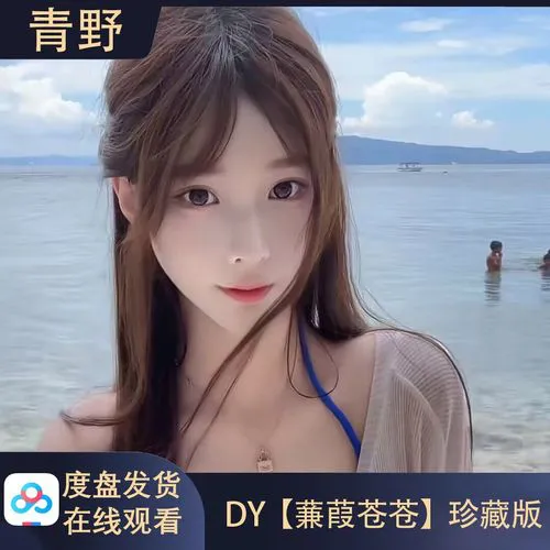 680.gg人气主播林小姐头像展示图